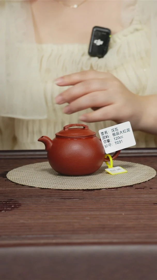 茶壶紫砂T031 大红泥 汉鼓 120cc