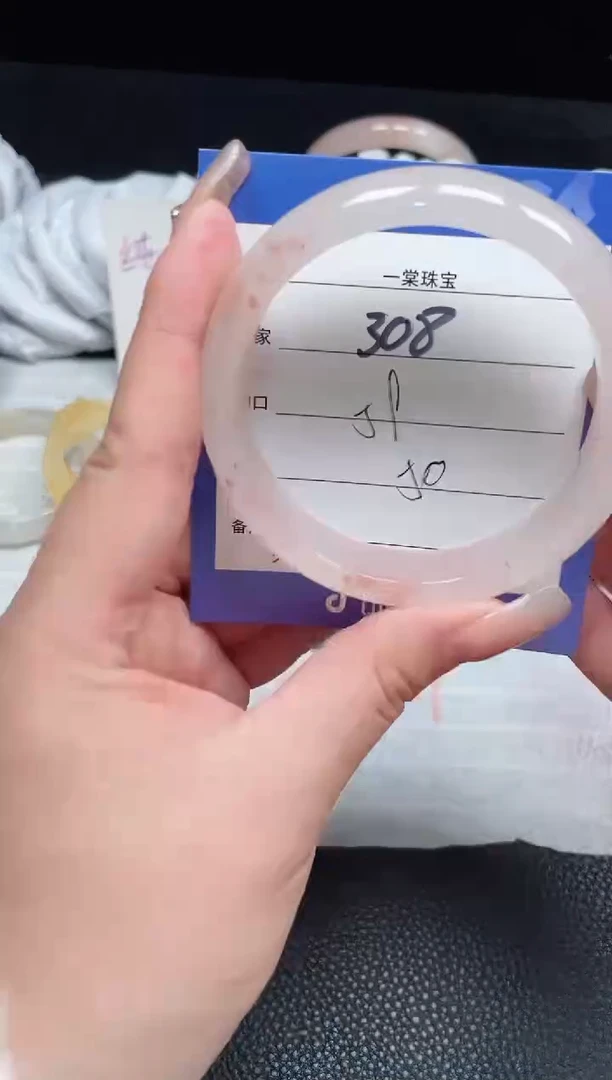 【闪购商品】石英质玉手镯未镶嵌308