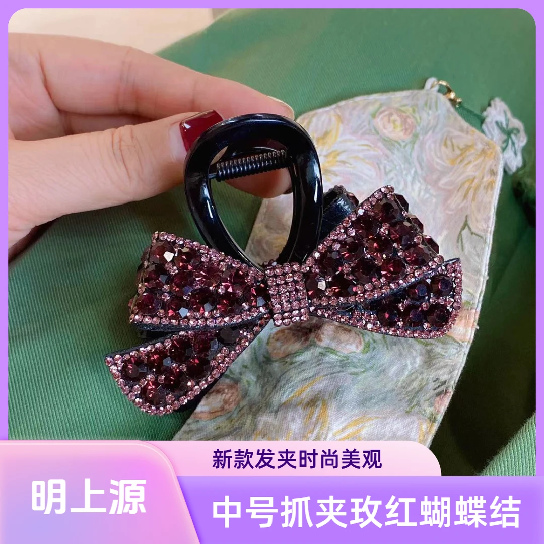 M1611新款玫红紫蝴蝶结中号发夹8厘米抓夹2025过年网红款头发抓夹