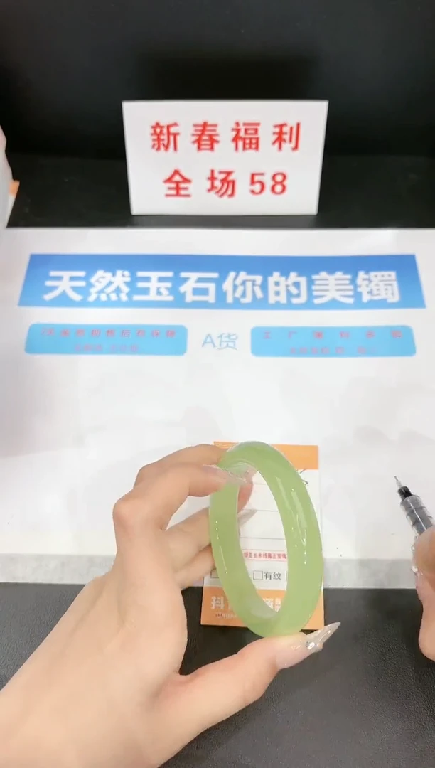 【闪购商品】石英质玉手镯未镶嵌185