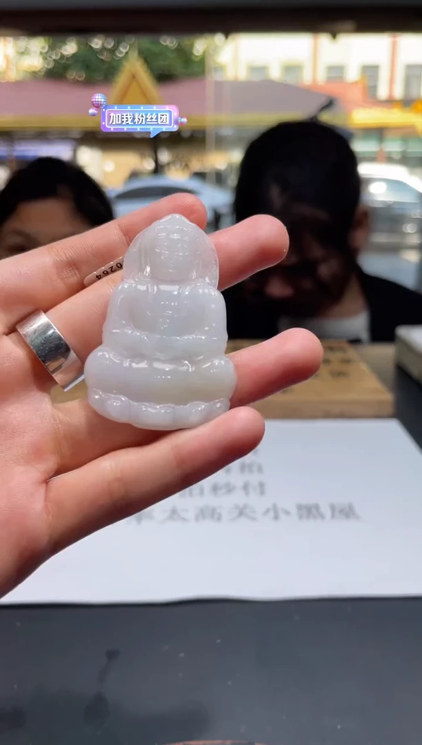 【闪购商品】定制翡翠未镶嵌定制孤品