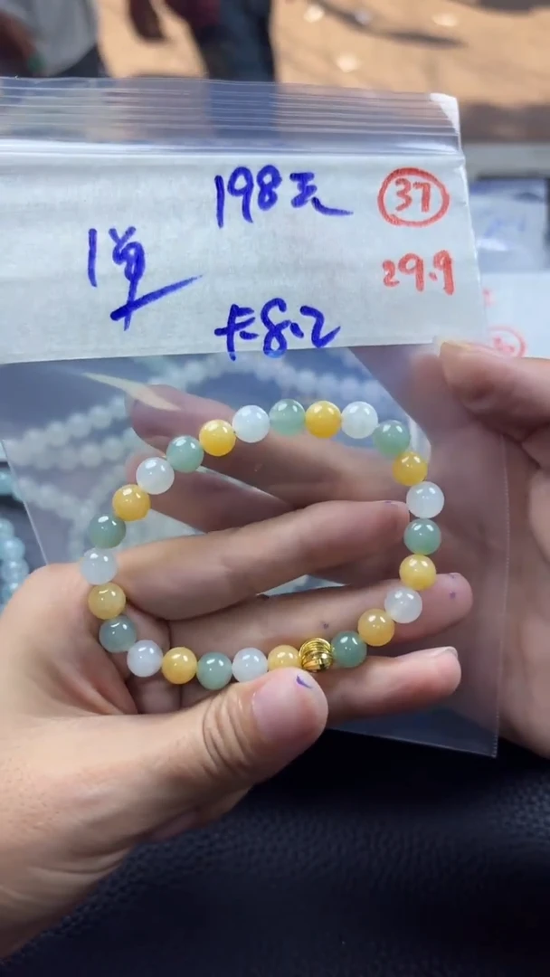 未镶嵌定制翡翠缅甸天然翡翠37号