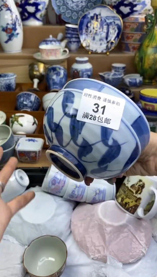 杯瓷色工艺品品品品031