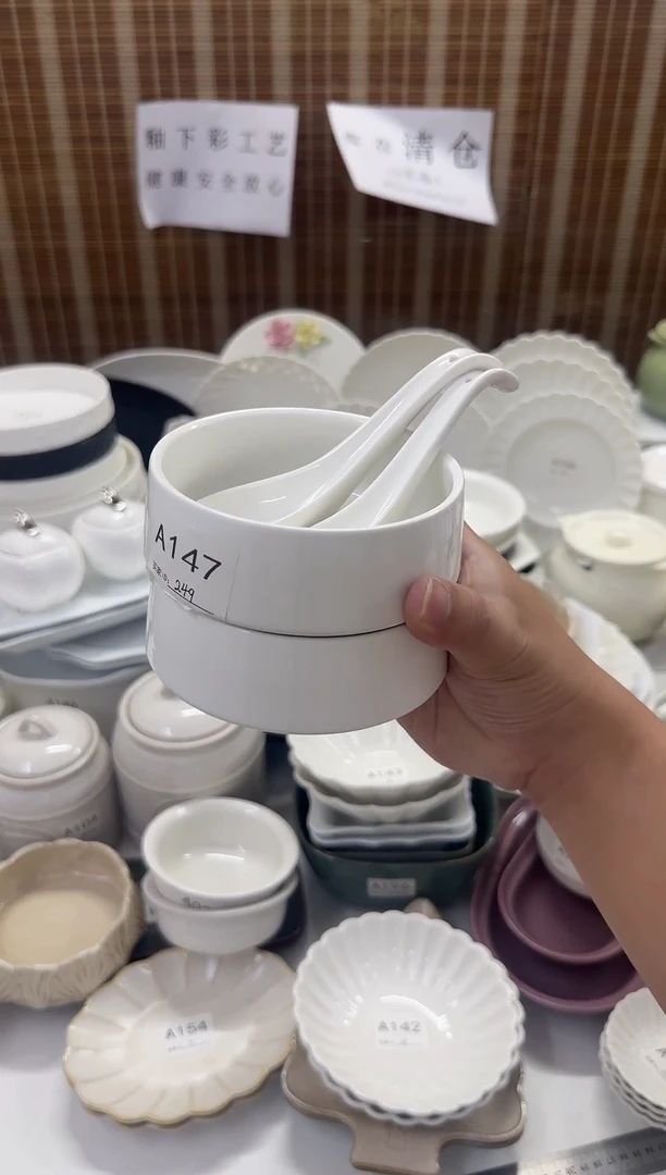 瓷库存清仓全部正品