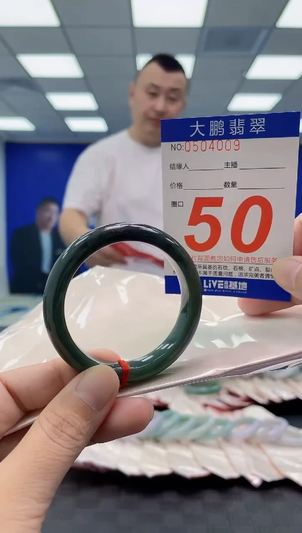 未镶嵌手镯翡翠AAAAAAAAAA