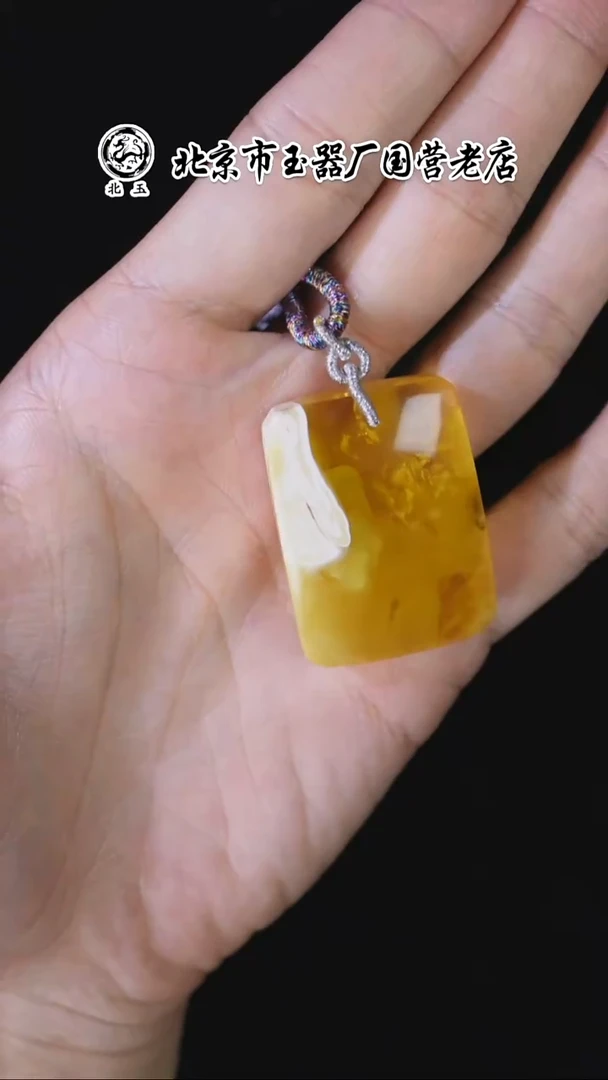蜜蜡颈饰未镶嵌BY1110FPXQ038