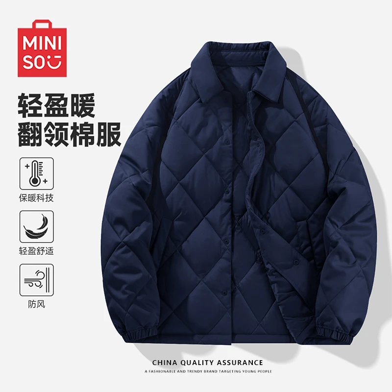 MINISO名创优品美式百搭舒适轻薄保暖棉服冬季菱格纹翻领棉衣外套