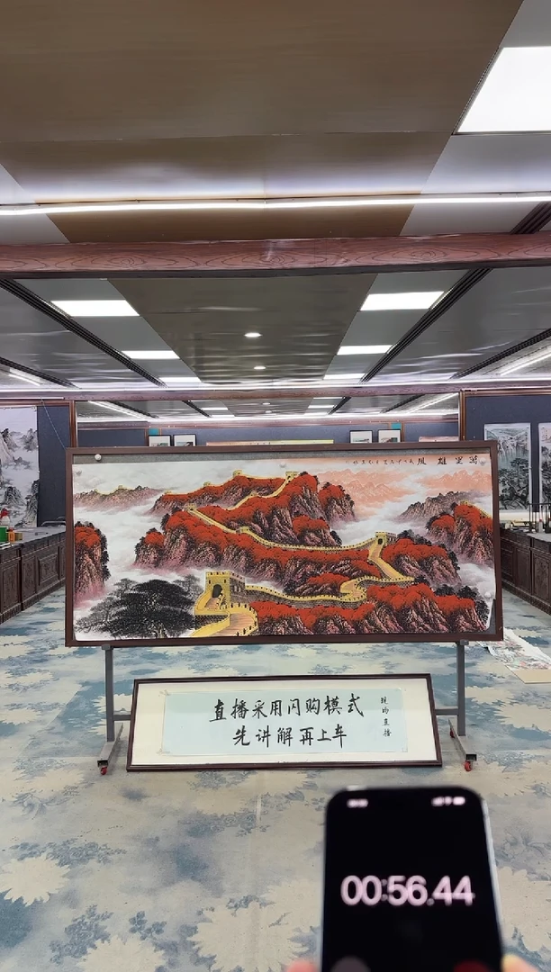 国画X****nW-王红兵-小八尺-山水国画