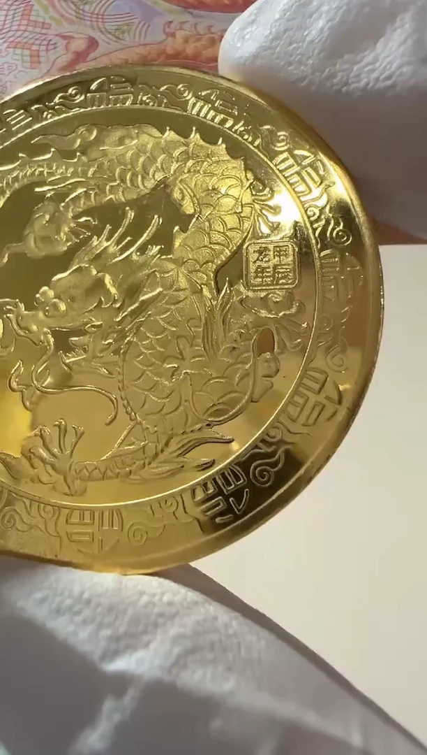 游龙戏珠游龙戏珠游龙戏珠
