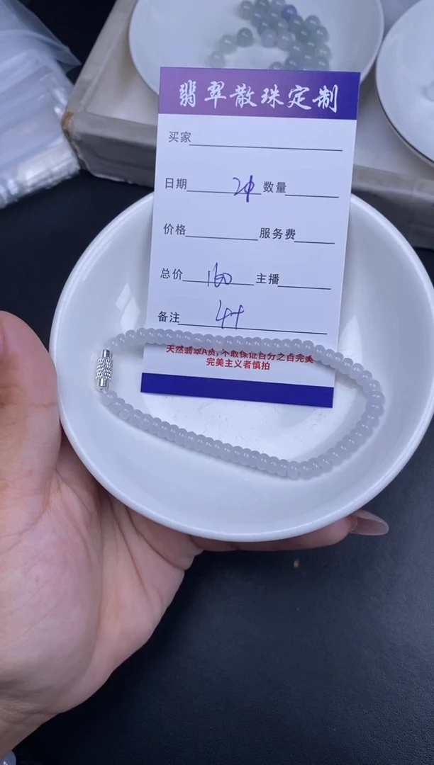 颈饰未镶嵌翡翠散珠批发DIY多样性发货