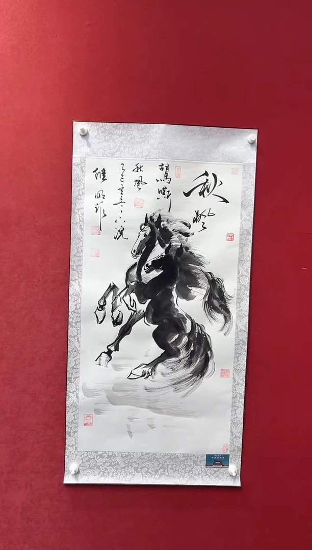 国画老师创作作品 39
