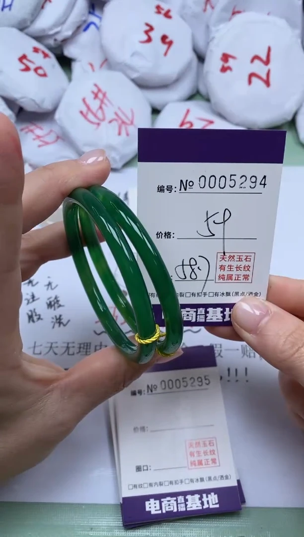 【闪购商品】玛瑙/玉髓手镯未镶嵌5294