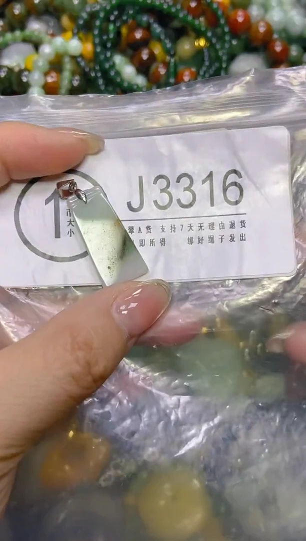 颈饰未镶嵌翡翠/J/翡翠A货，一件也是批发价