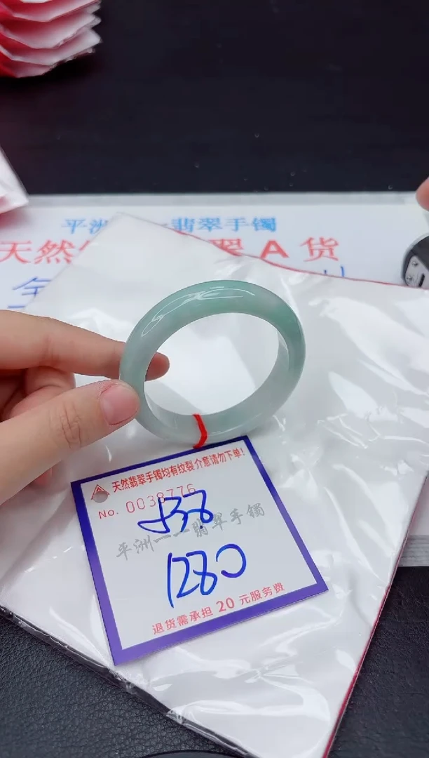 未镶嵌手镯翡翠111111111