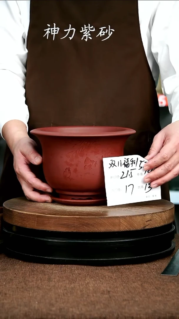 紫砂花盆花卉园艺5251+z