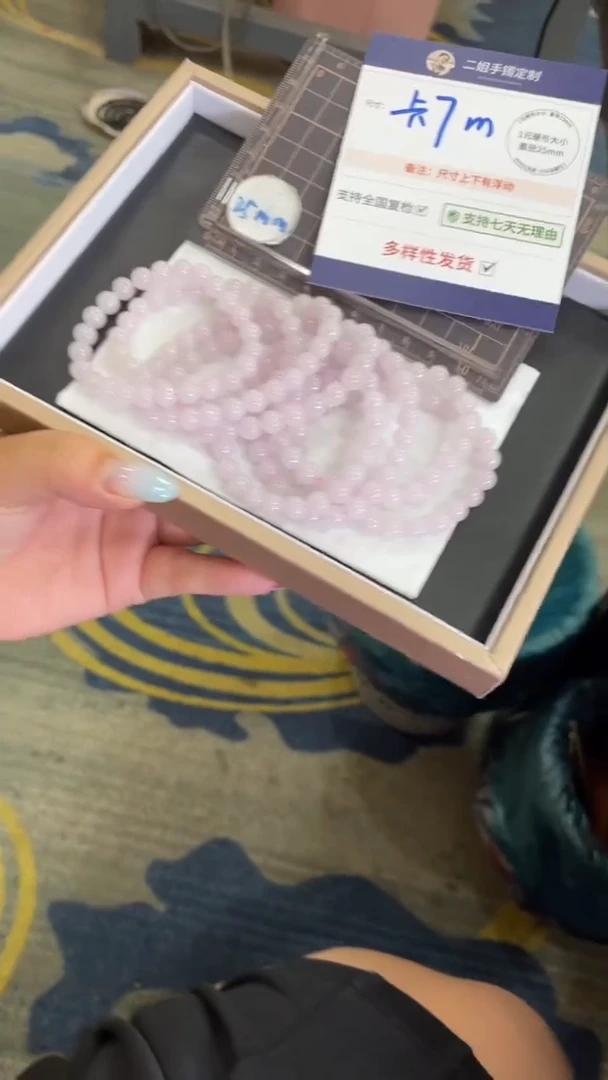 翡翠挂件未镶嵌仙粉紫手串多样性发其一CP10