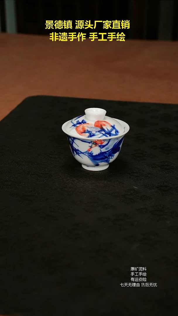 景德镇手工手绘陶瓷