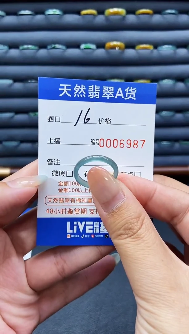 未镶嵌戒指翡翠戒圈