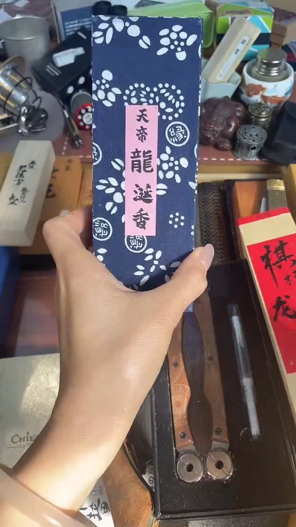 瓷片XIANG慧然珍宝阁2号铺