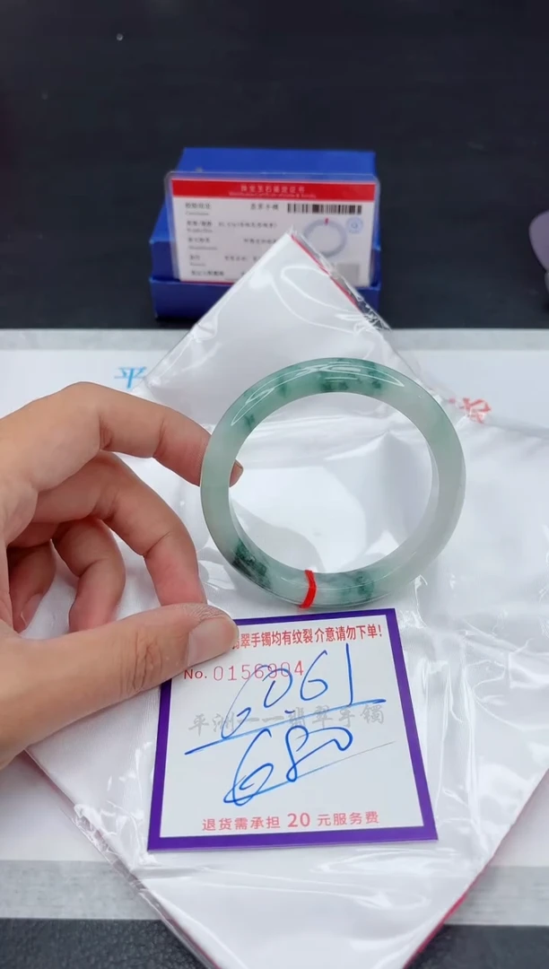 未镶嵌手镯翡翠111111111