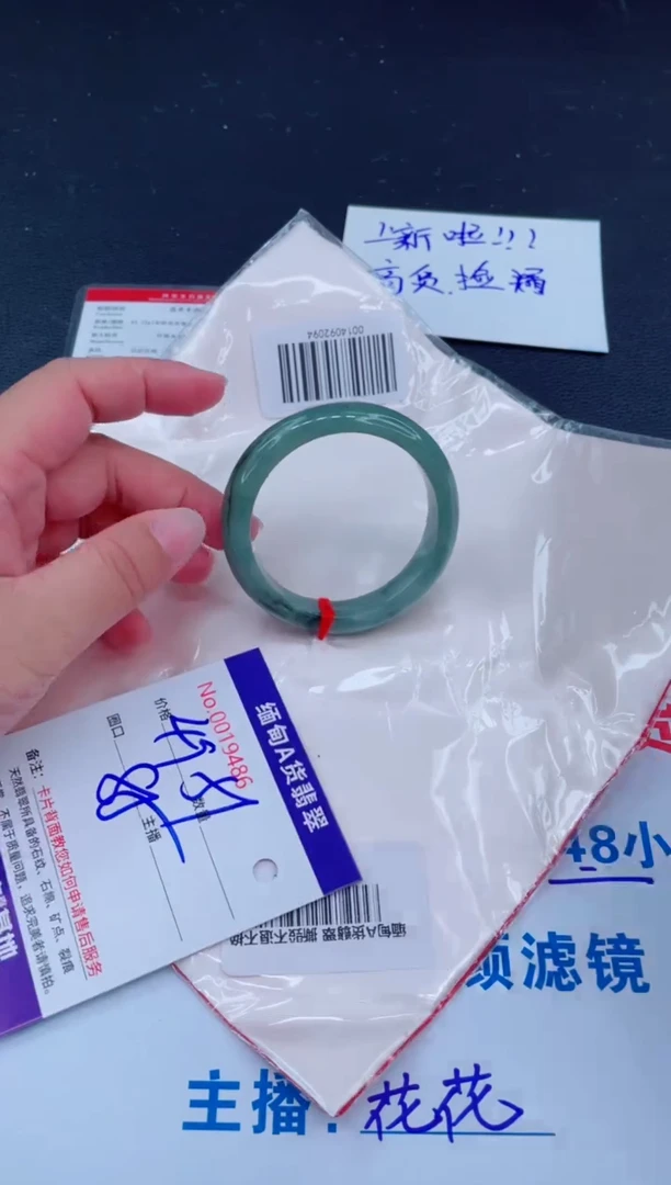 未镶嵌手镯翡翠0