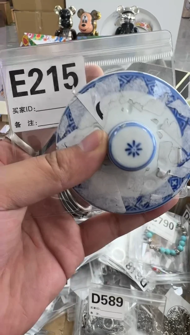 【闪购商品】瓷片215 ++00000000000