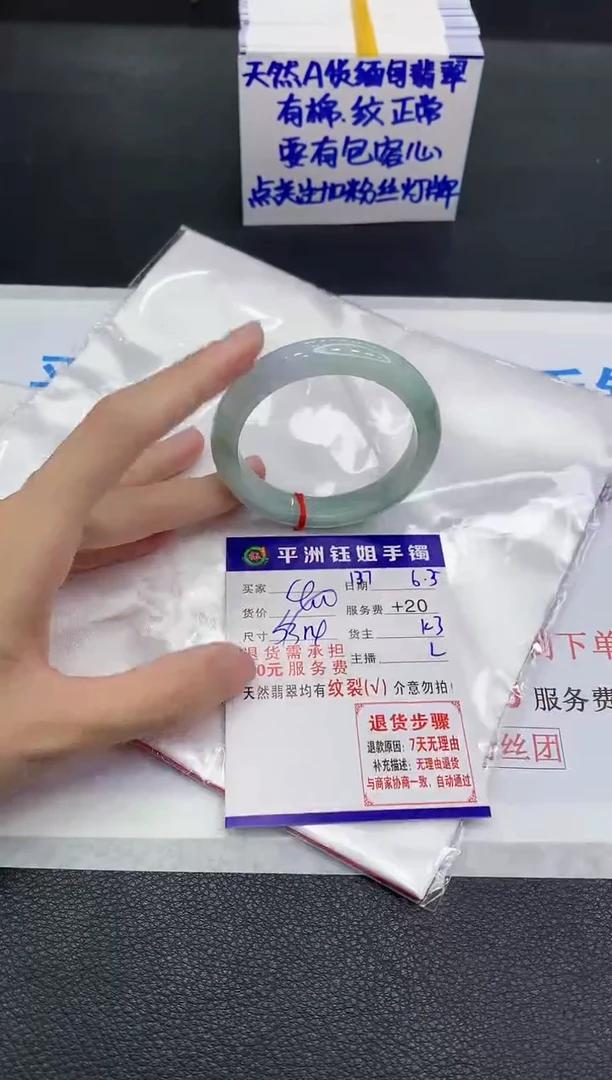 翡翠手镯未镶嵌111111111111
