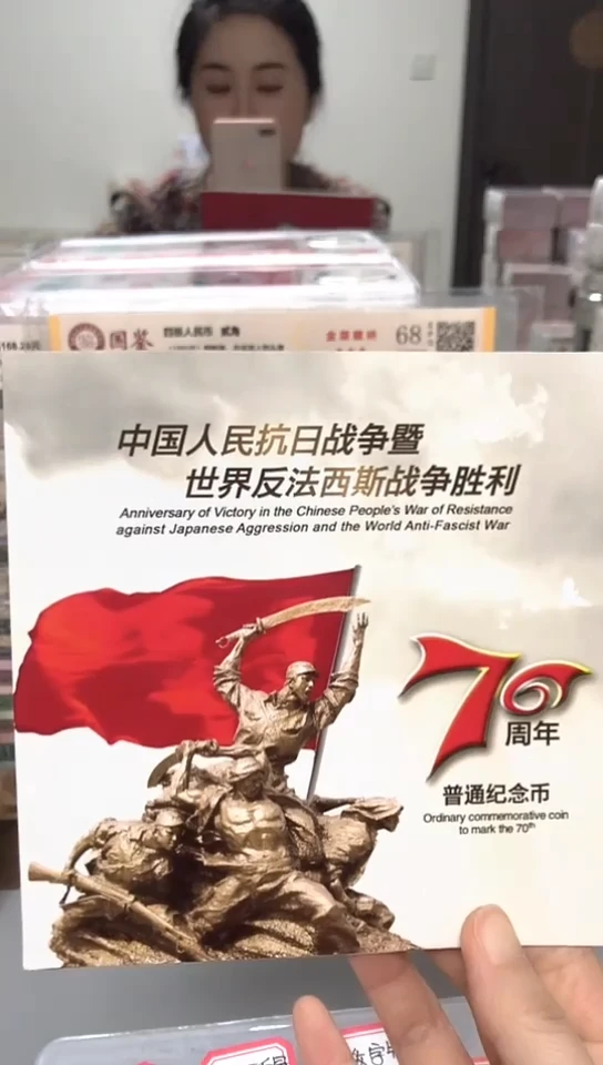 【闪购商品】其他普通金属指定链接抗币册.1-G6X-1001