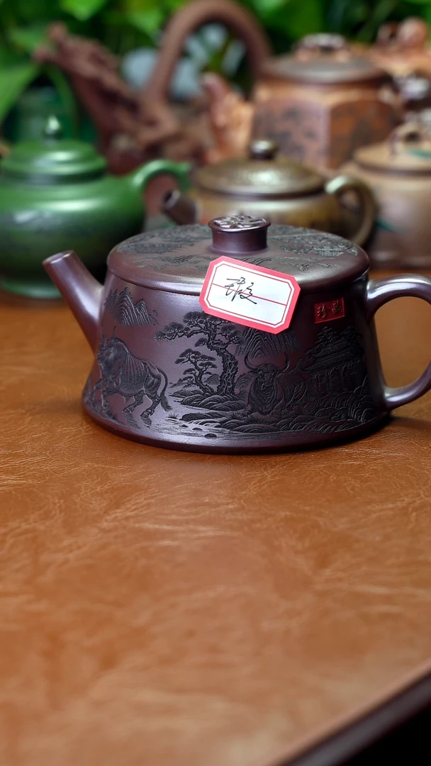 茶壶紫砂微瑕不退不换550cc
