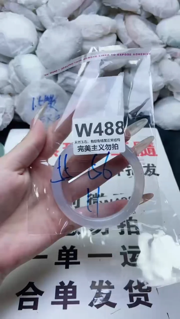 玛瑙/玉髓手镯未镶嵌55-56