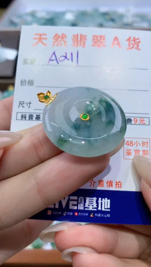 颈饰18K金镶嵌翡翠天然翡翠A货挂件