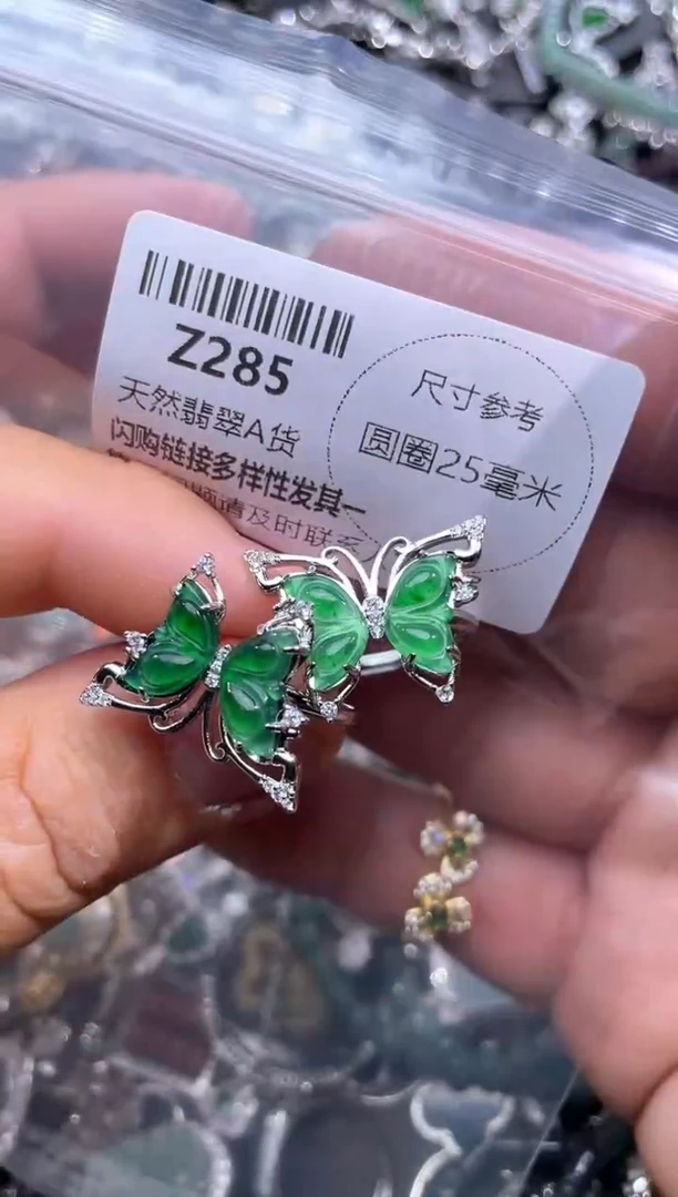 【闪购商品】翡翠颈饰未镶嵌Z285戒指 多样性发其一