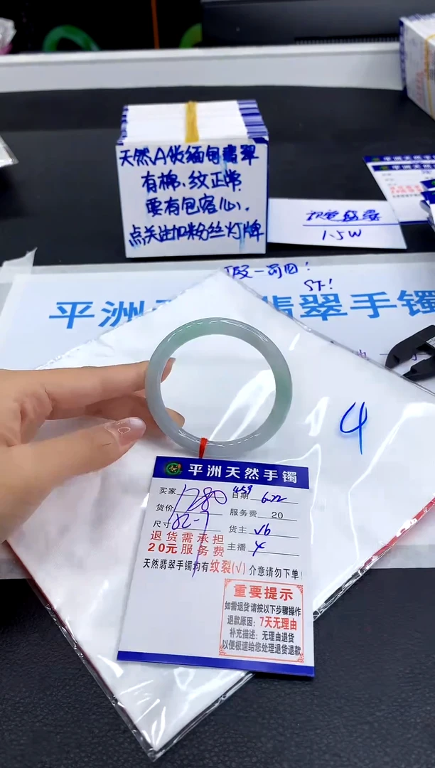 翡翠手镯未镶嵌111111111111111
