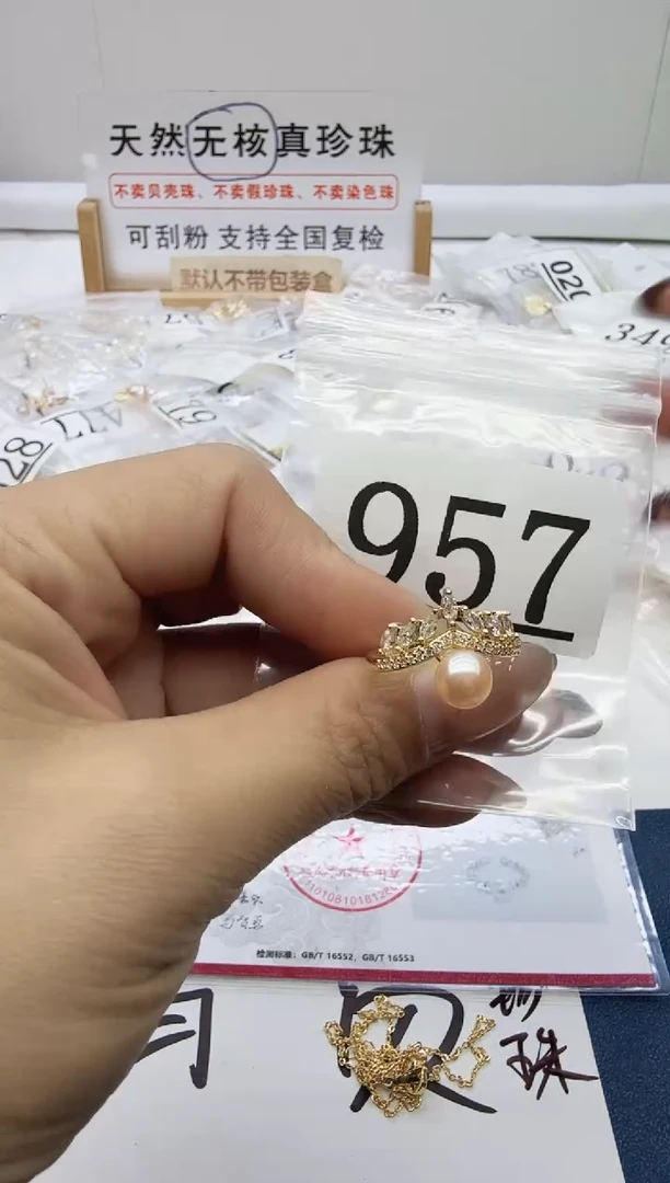 合金珠宝奇石淡水珍珠957