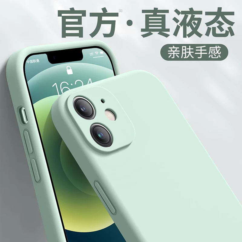 真液态硅胶适用iPhone15/16ProMax手机防摔全包保护软壳苹果14/13