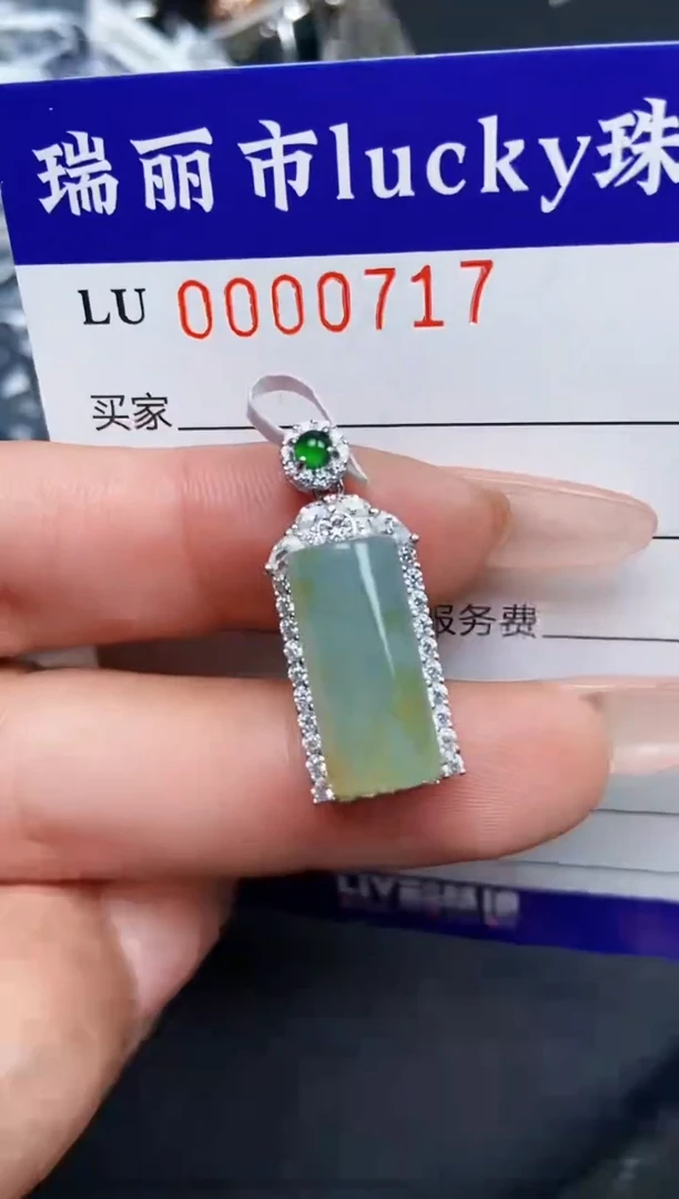 【闪购商品】翡翠颈饰银S925镶嵌0717