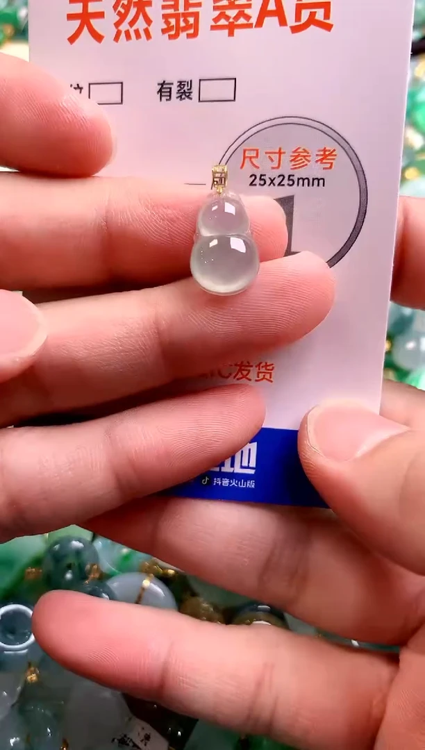 颈饰18K金镶嵌翡翠0315396303