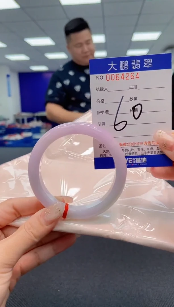 【闪购商品】翡翠手镯未镶嵌AAAAAAAAAA
