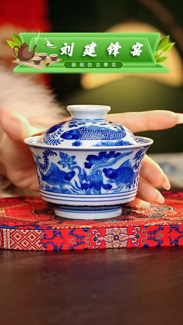 【闪购商品】瓷片刘建锋.............
