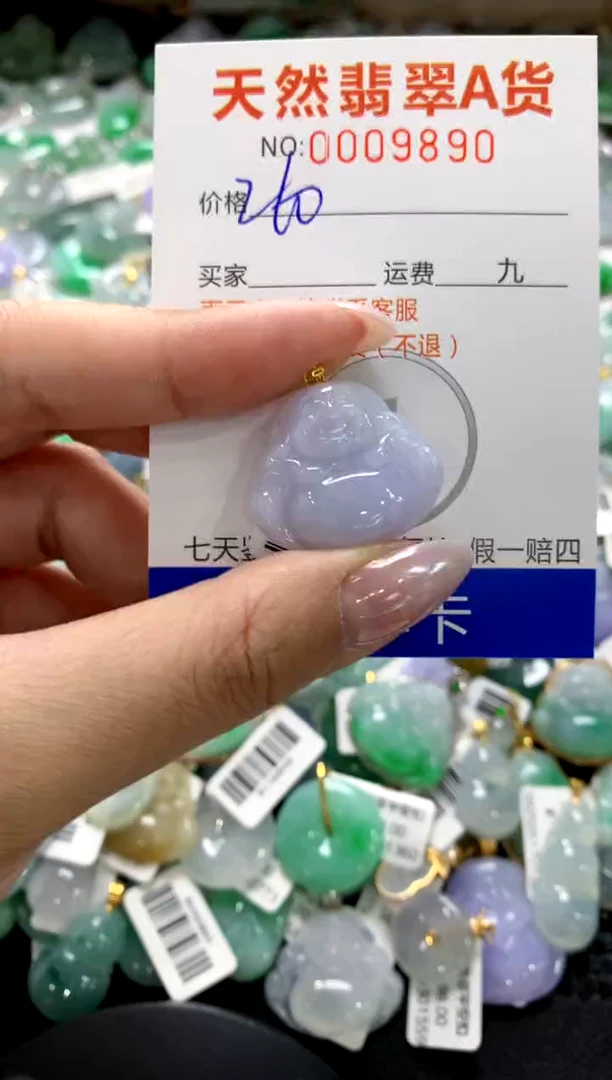 颈饰18K金镶嵌翡翠1