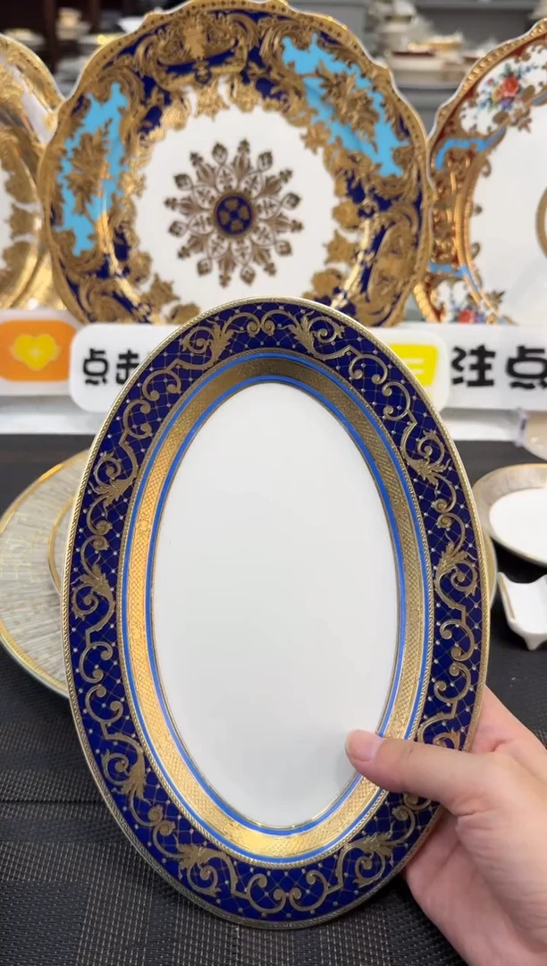 瓷片9英寸鱼盘 1个