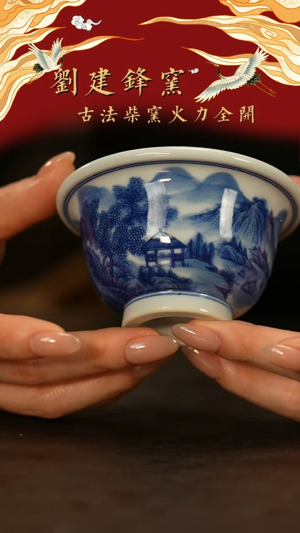 【闪购商品】瓷片陶玉