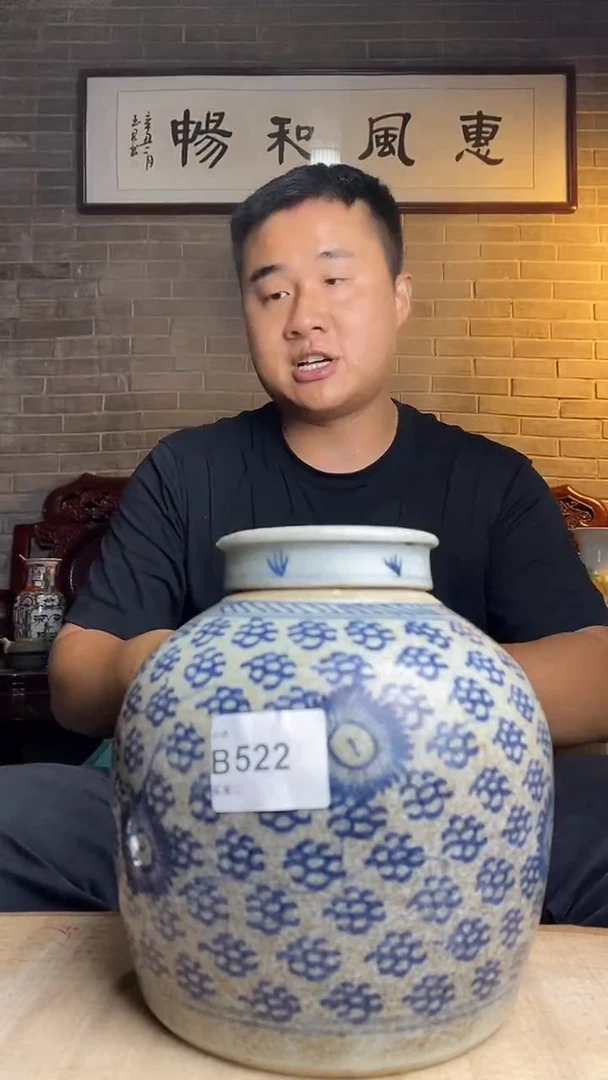 小*哥逸品阁收藏馆522