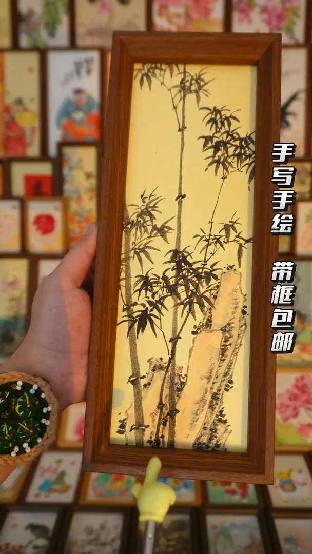 12*32深色框墨竹图