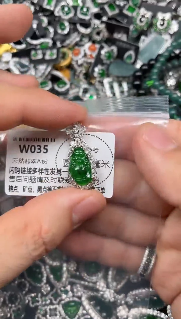 翡翠未镶嵌颈饰W035吊坠