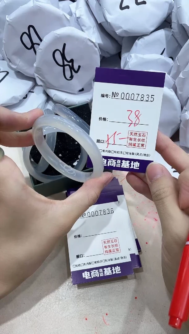 【闪购商品】玛瑙/玉髓手镯未镶嵌7835