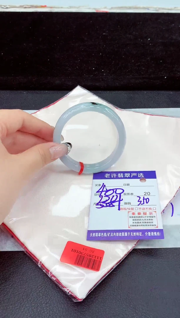 未镶嵌手镯翡翠11