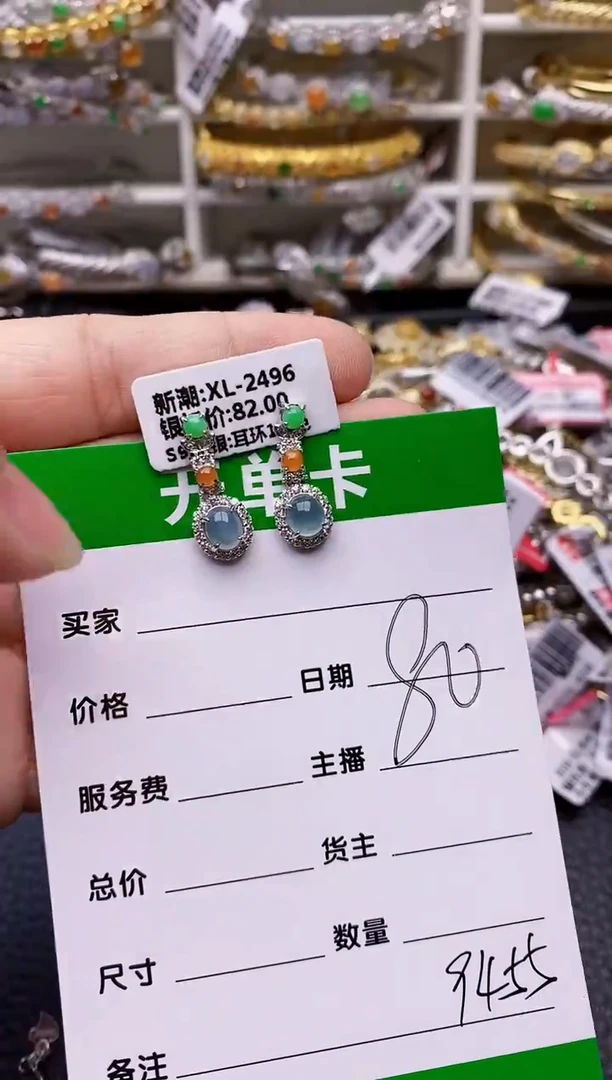 【闪购商品】翡翠戒指银S925镶嵌/9455