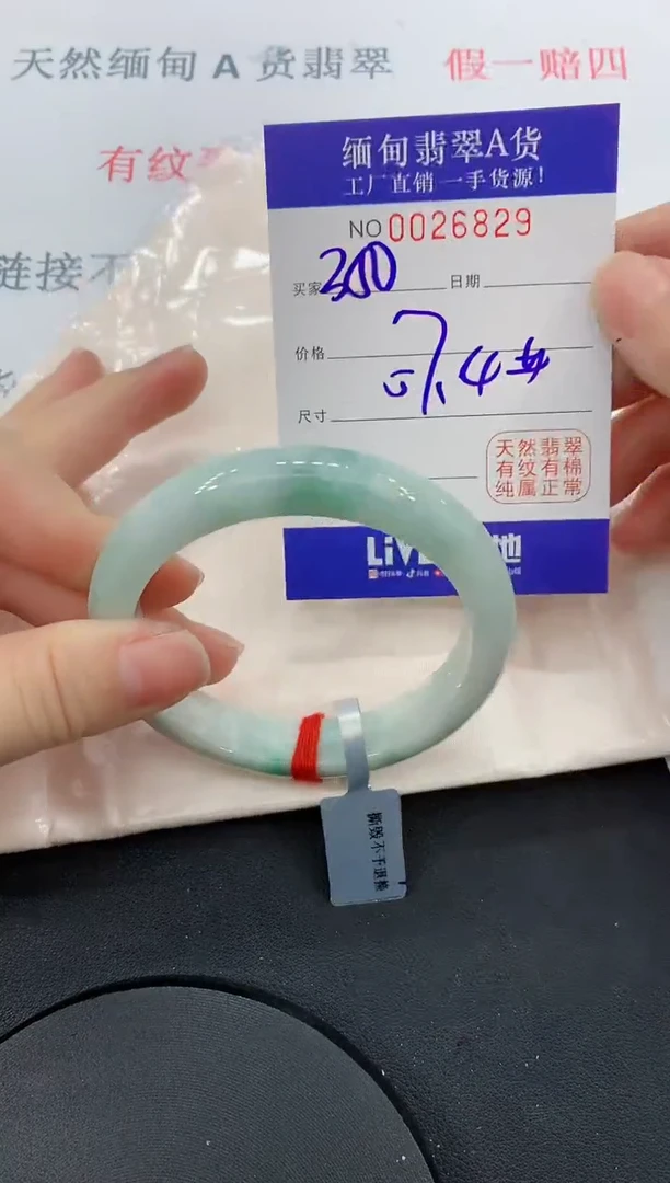 未镶嵌手镯翡翠29缅甸翡翠手镯