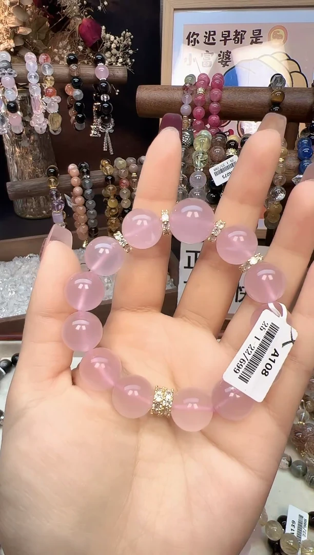 【闪购商品】水晶手链未镶嵌A108 天然粉水晶13mm